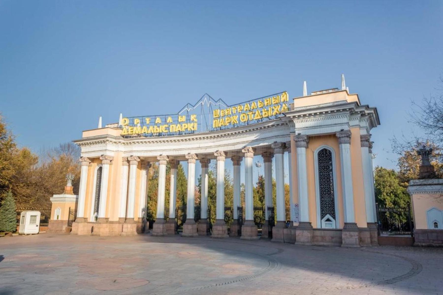 Свежая Студия В Центре Города Almaty Exterior foto